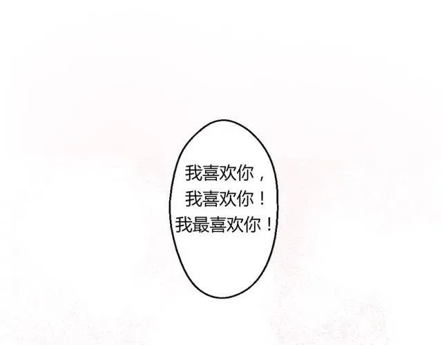 第37话 永远在一起 第25页