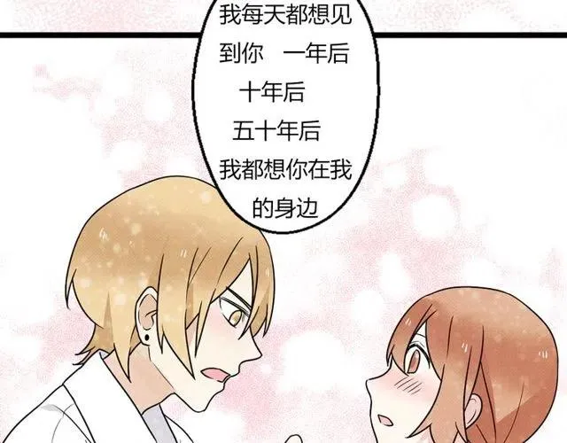 第37话 永远在一起 第27页