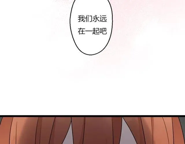 第37话 永远在一起 第29页