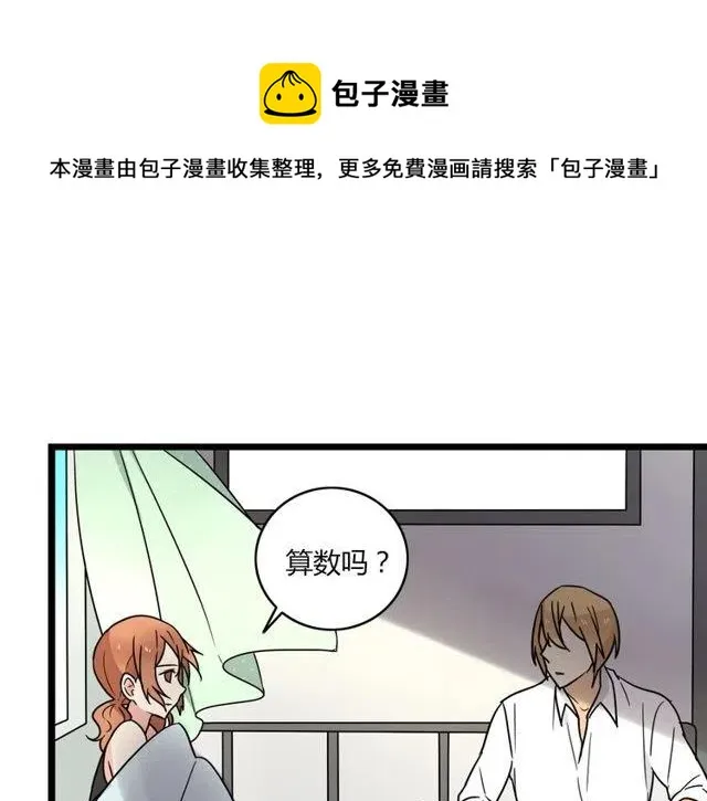 第37话 永远在一起 第33页