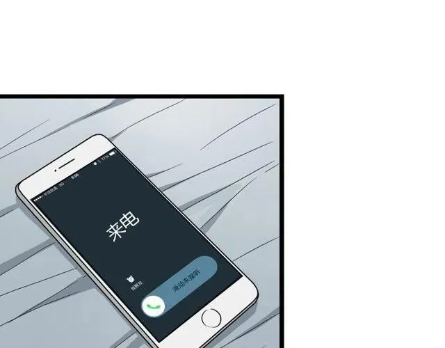 第37话 永远在一起 第35页