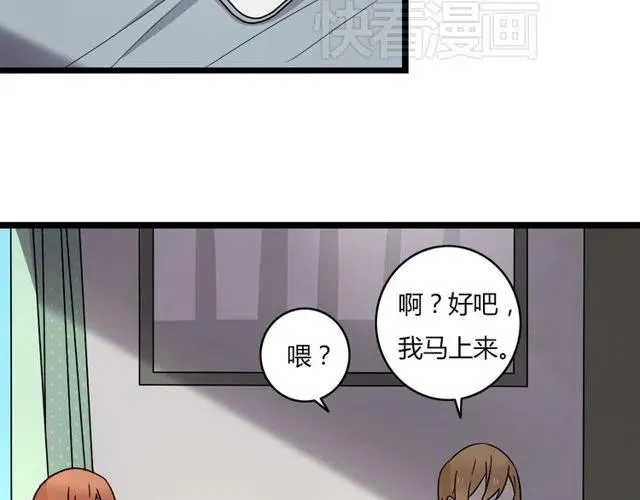 第37话 永远在一起 第36页