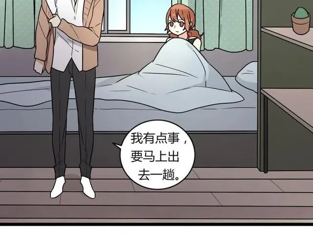 第37话 永远在一起 第38页