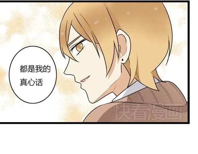 第37话 永远在一起 第42页