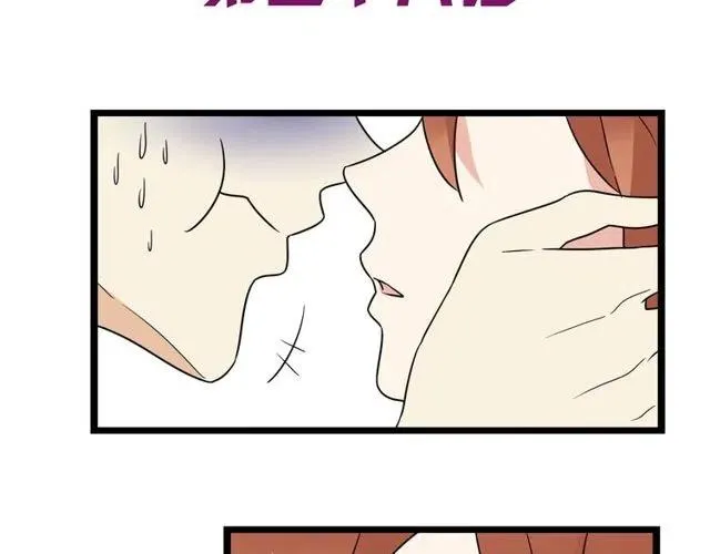 第36话 恋爱第一天，同床共枕！ 第6页