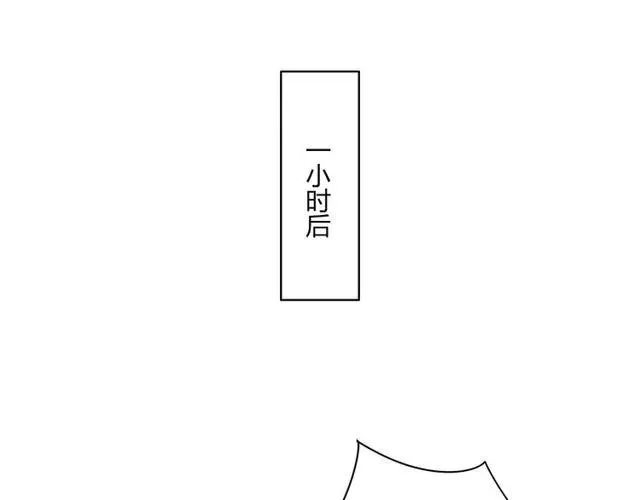 第36话 恋爱第一天，同床共枕！ 第26页