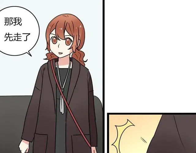第35话 两情相悦的表白 第21页
