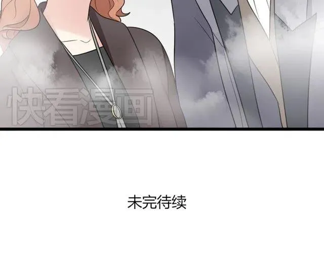 第33话 苏兹破坏奥利相亲 第35页