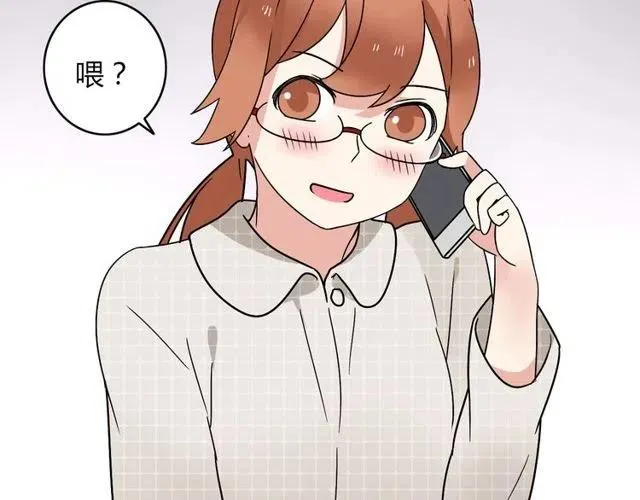 第32话 我是奥利的女朋友 第3页