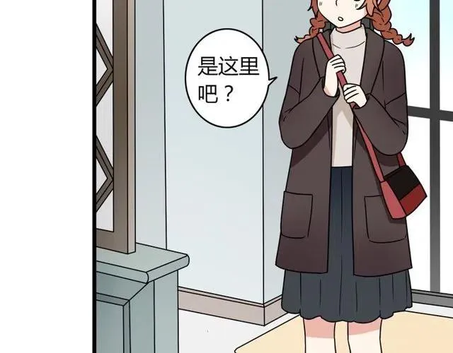 第32话 我是奥利的女朋友 第8页