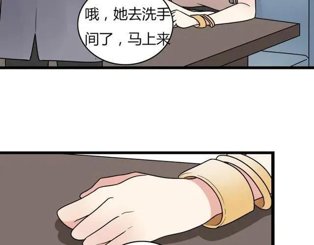 第32话 我是奥利的女朋友 第25页