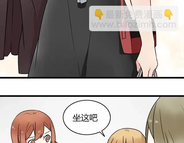 第32话 我是奥利的女朋友 第30页