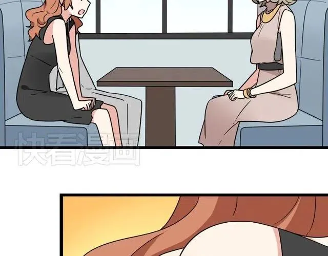 第32话 我是奥利的女朋友 第36页