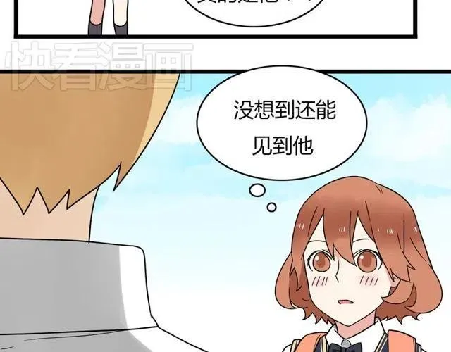 第31话 原来你一直没有忘记我 第13页