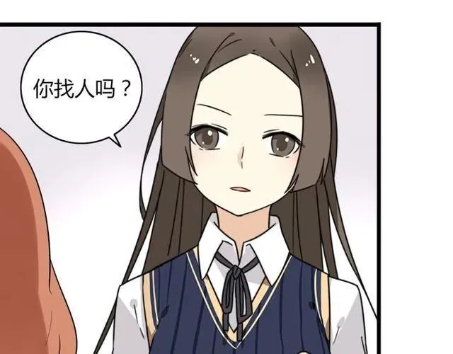 第31话 原来你一直没有忘记我 第24页