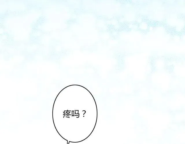 第30话 原来，你就是我一直在等的那个人 第4页
