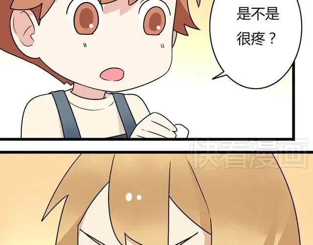 第30话 原来，你就是我一直在等的那个人 第8页