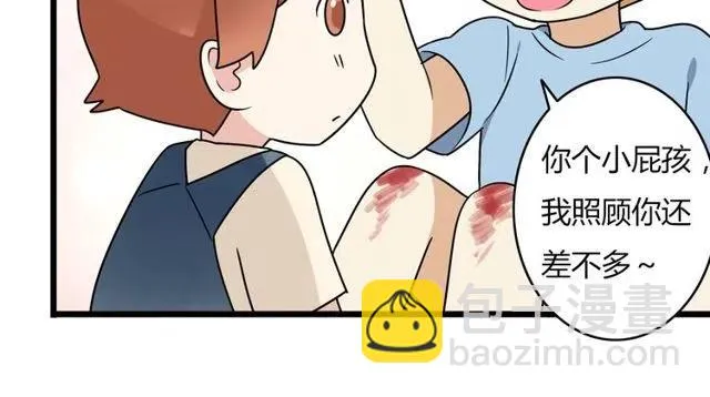 第30话 原来，你就是我一直在等的那个人 第15页