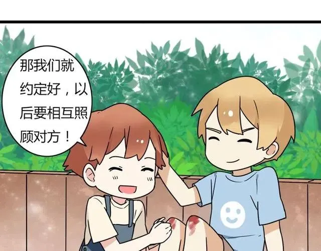 第30话 原来，你就是我一直在等的那个人 第16页