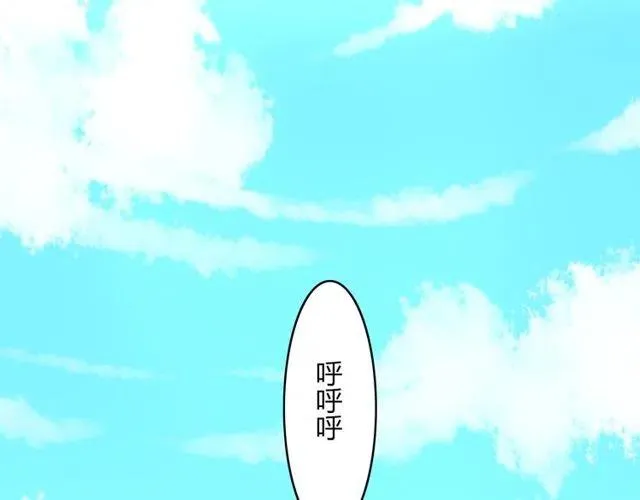 第30话 原来，你就是我一直在等的那个人 第19页