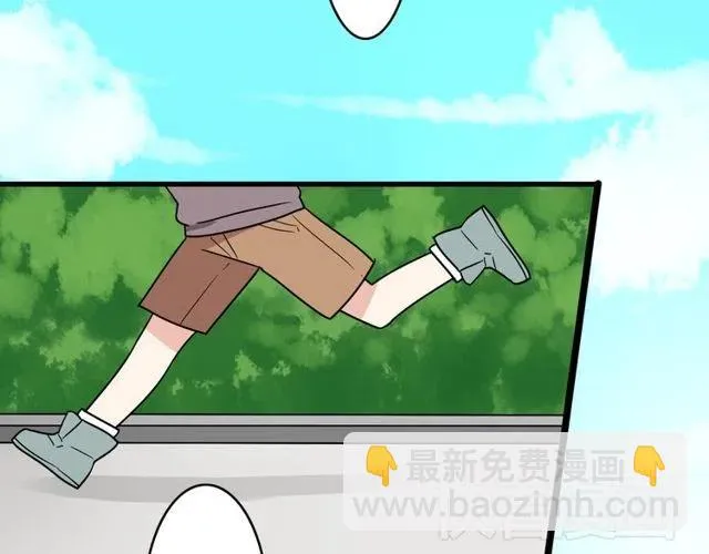 第30话 原来，你就是我一直在等的那个人 第20页