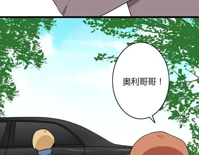 第30话 原来，你就是我一直在等的那个人 第22页