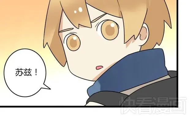第30话 原来，你就是我一直在等的那个人 第24页