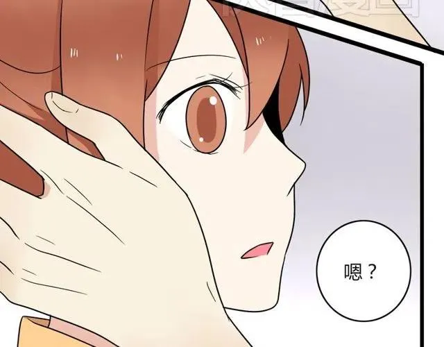 第30话 原来，你就是我一直在等的那个人 第37页