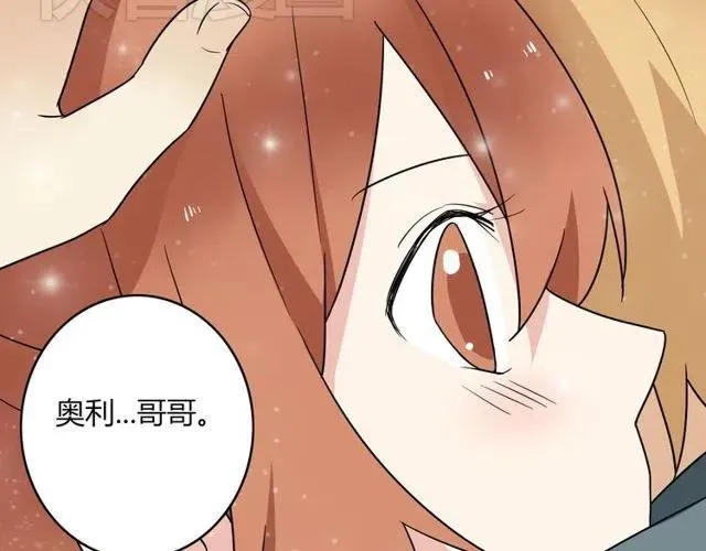 第30话 原来，你就是我一直在等的那个人 第40页