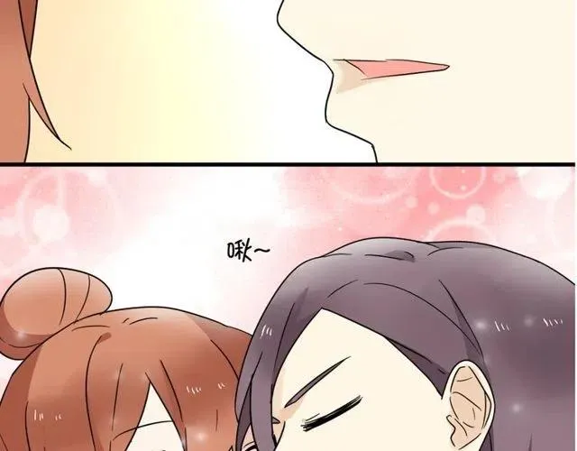 第29话 你还记得吗？我们的曾经 第3页