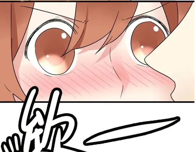 第29话 你还记得吗？我们的曾经 第5页