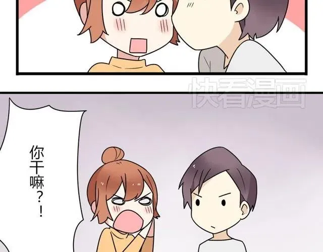 第29话 你还记得吗？我们的曾经 第7页