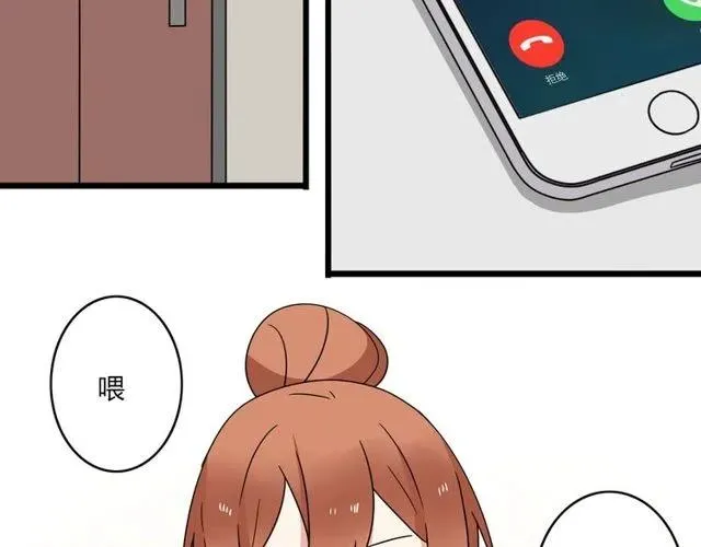 第29话 你还记得吗？我们的曾经 第13页