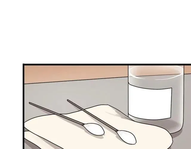 第29话 你还记得吗？我们的曾经 第20页