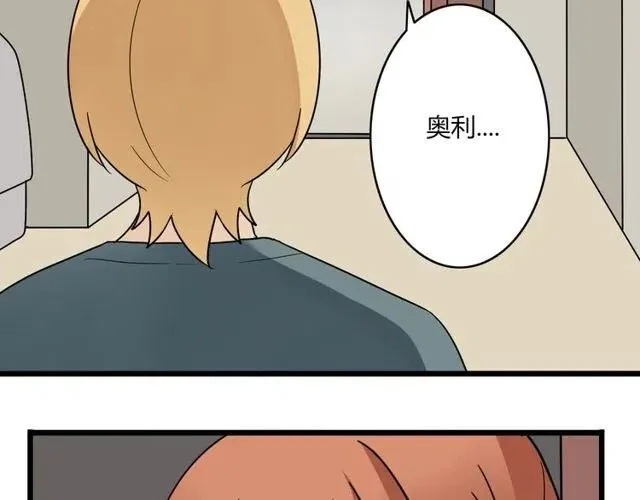 第29话 你还记得吗？我们的曾经 第25页
