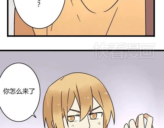 第29话 你还记得吗？我们的曾经 第27页