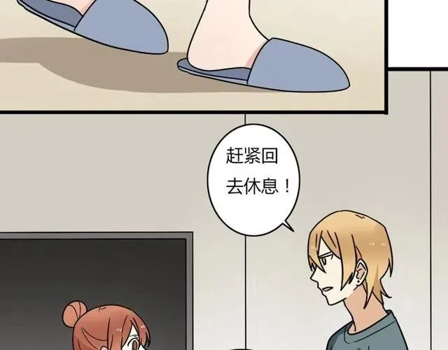 第29话 你还记得吗？我们的曾经 第29页