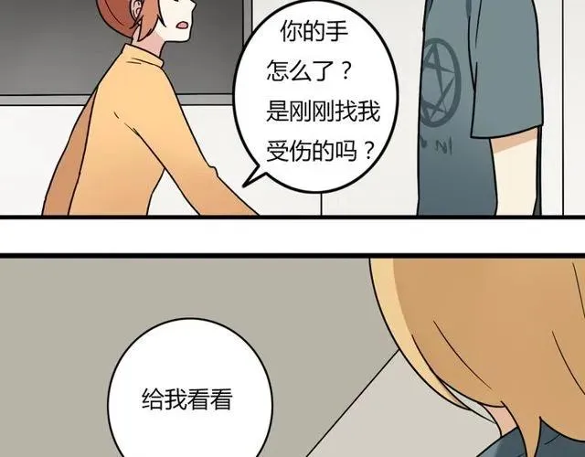 第29话 你还记得吗？我们的曾经 第30页