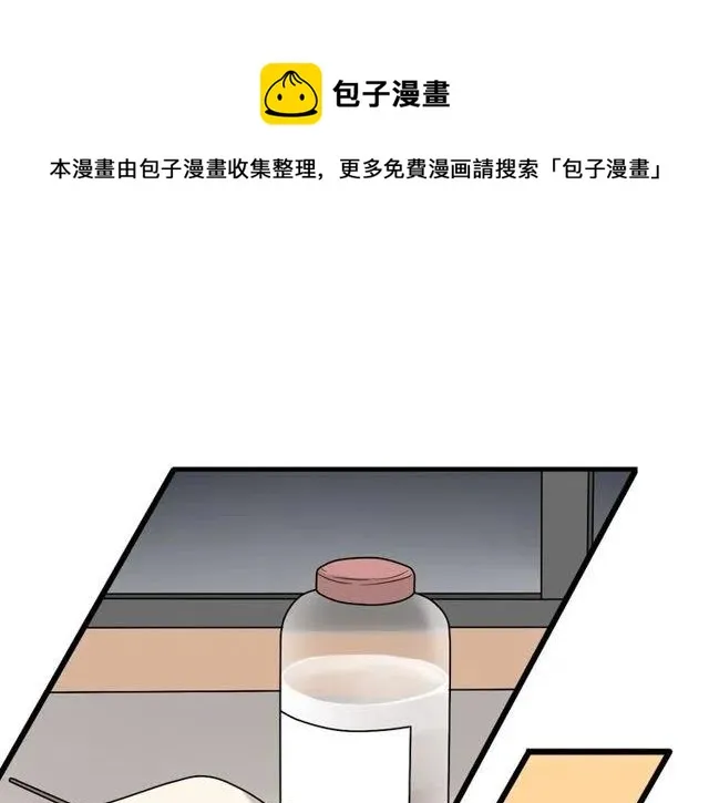 第29话 你还记得吗？我们的曾经 第34页