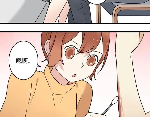 第29话 你还记得吗？我们的曾经 第37页