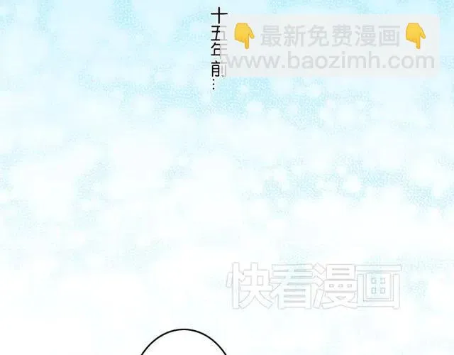 第29话 你还记得吗？我们的曾经 第40页