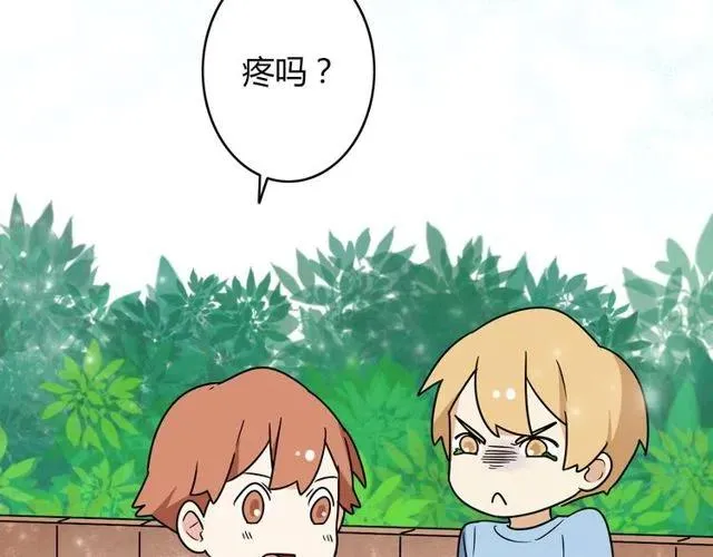 第29话 你还记得吗？我们的曾经 第41页