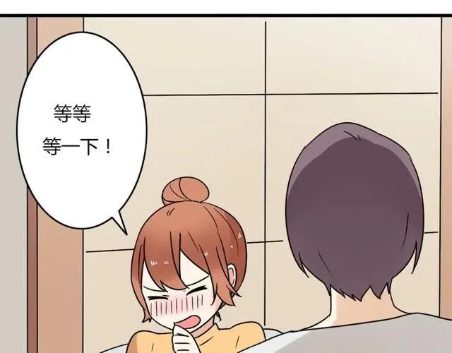 第28话 是我不该打扰他们二人世界 第16页