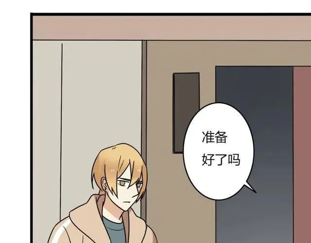 第28话 是我不该打扰他们二人世界 第25页