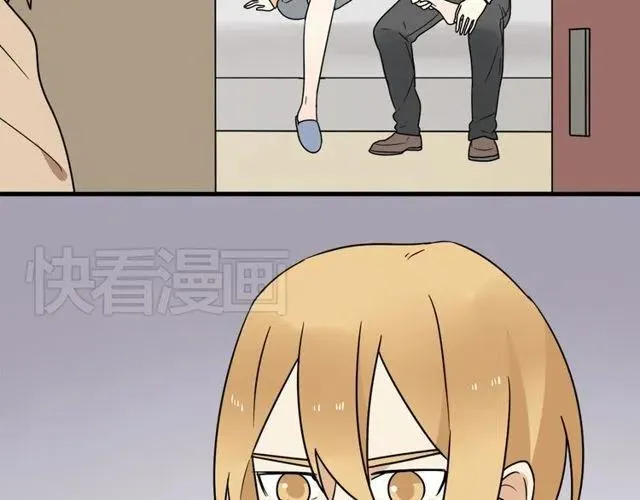 第28话 是我不该打扰他们二人世界 第28页