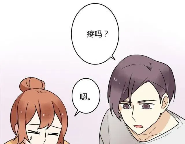 第28话 是我不该打扰他们二人世界 第35页