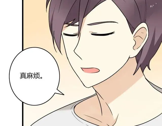 第28话 是我不该打扰他们二人世界 第37页