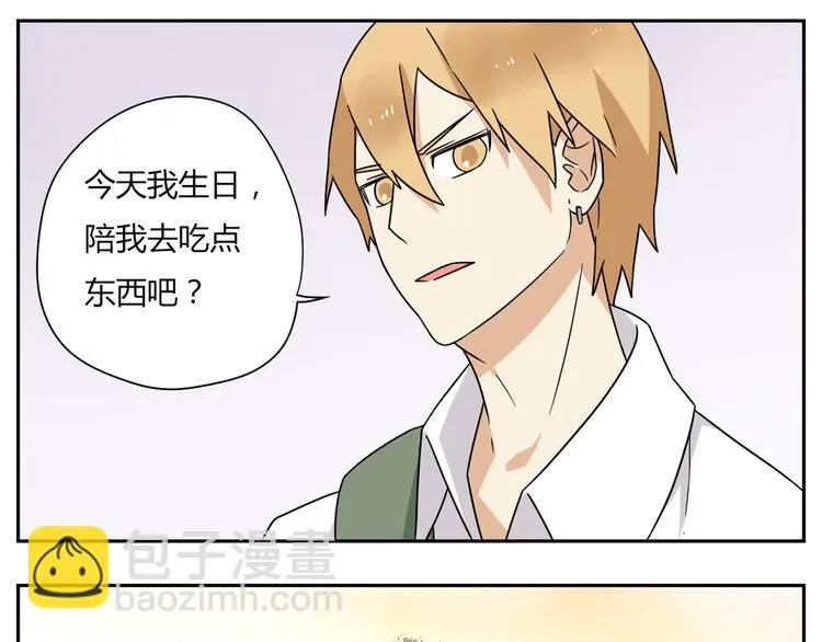 第3话 学长…摸我的头了 第11页