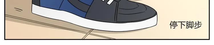 第3话 学长…摸我的头了 第16页