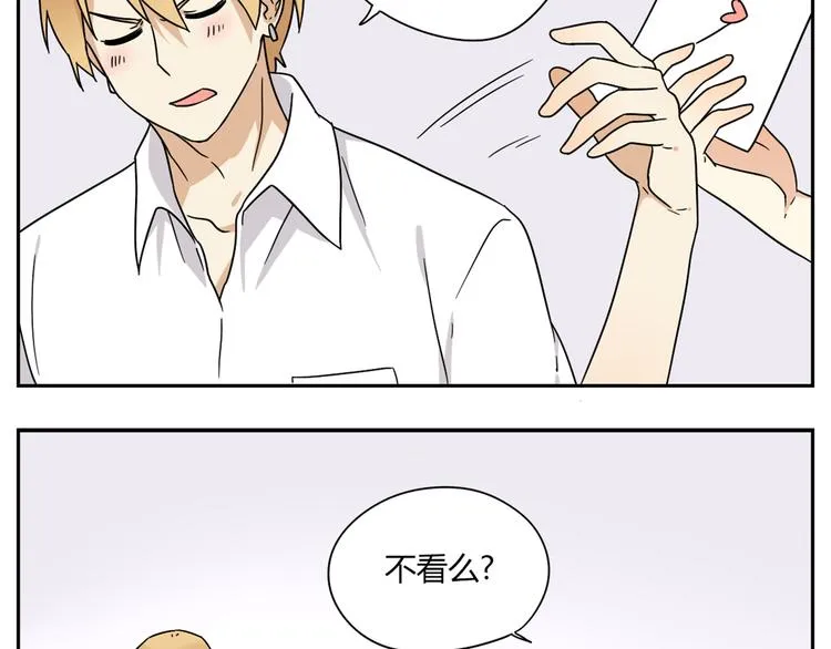第2话 这算是约会吗？ 第6页